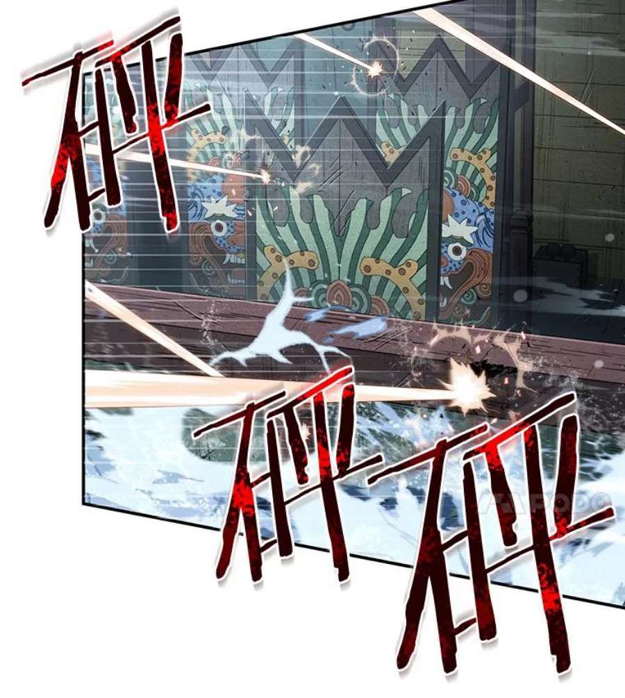 全知读者视角39.全知翻车鱼-3