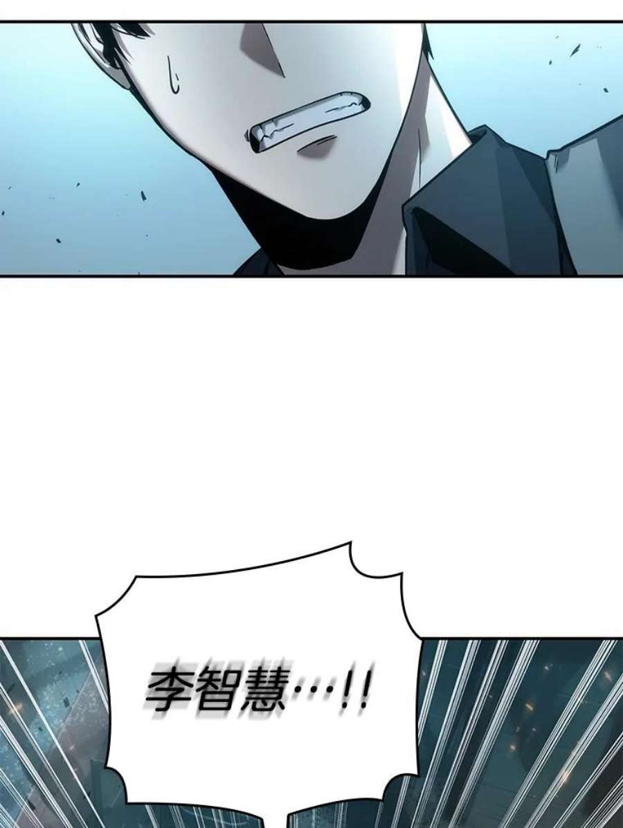 全知读者视角39.全知翻车鱼-3