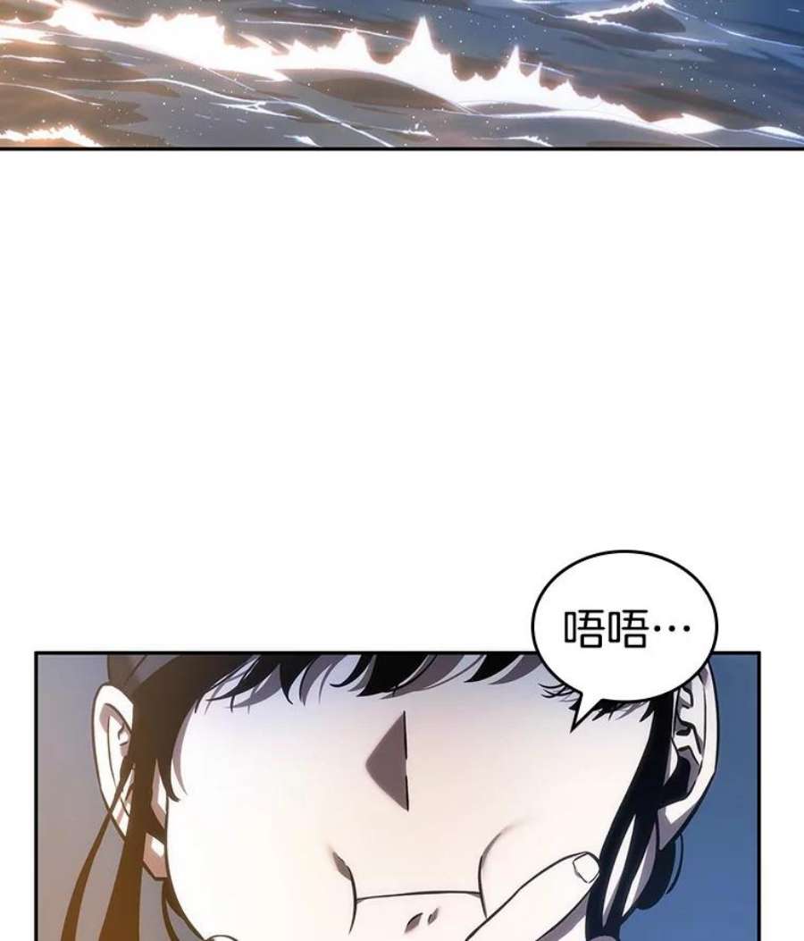 全知读者视角39.全知翻车鱼-3