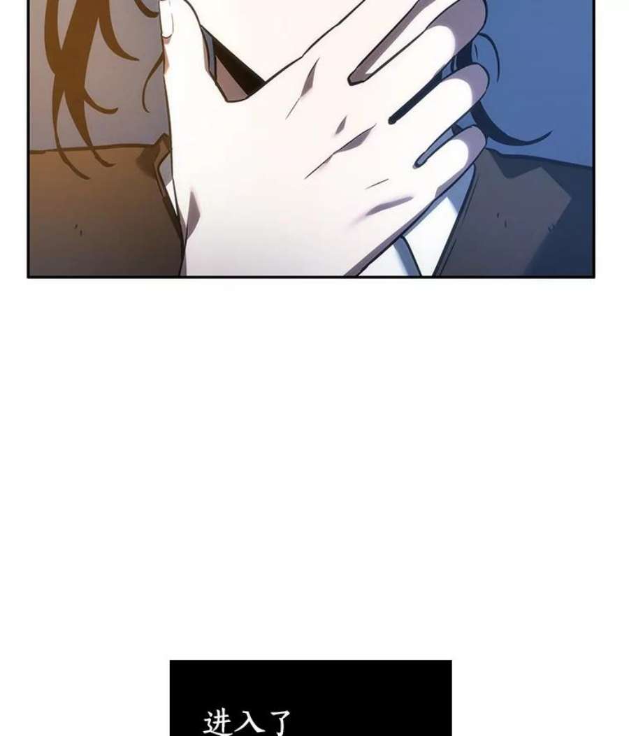 全知读者视角39.全知翻车鱼-3