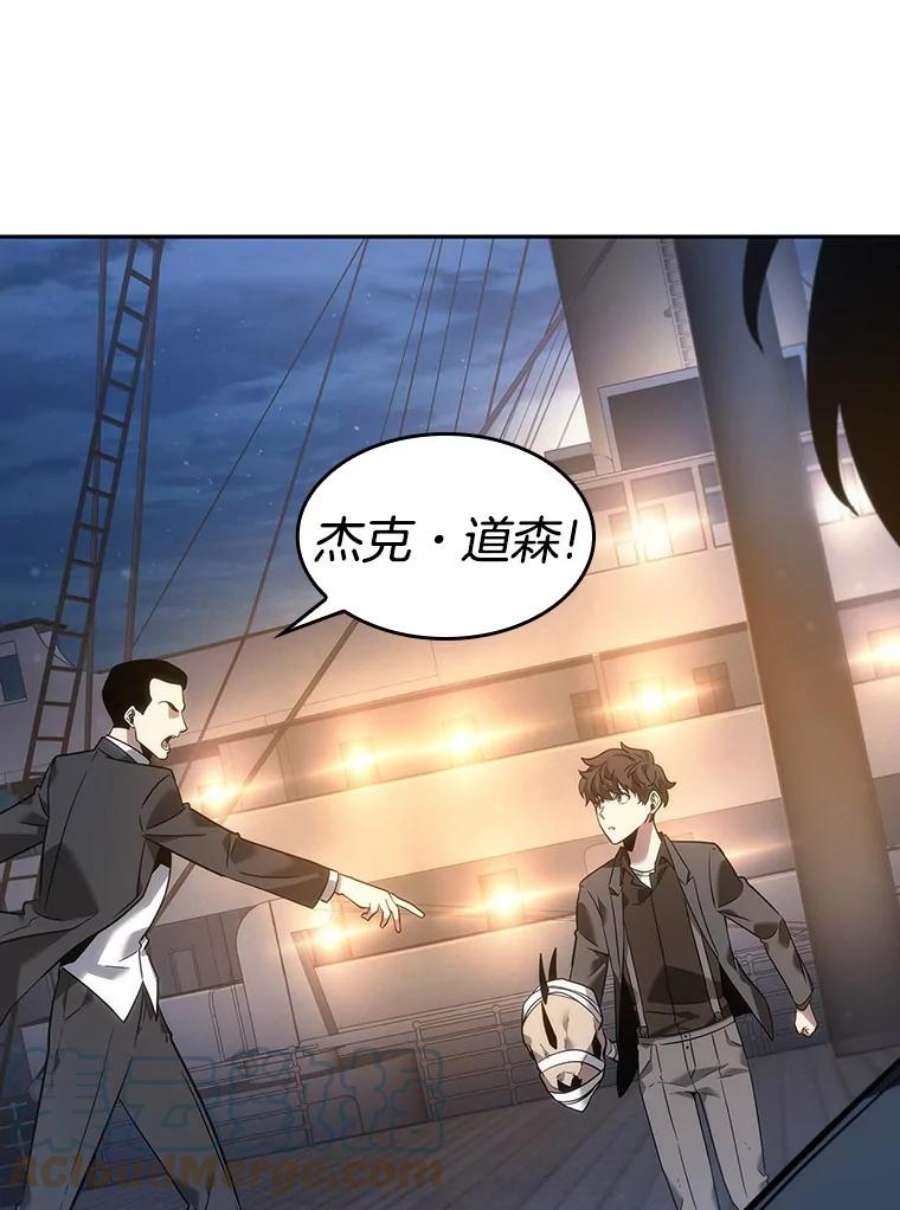 全知读者视角39.全知翻车鱼-3