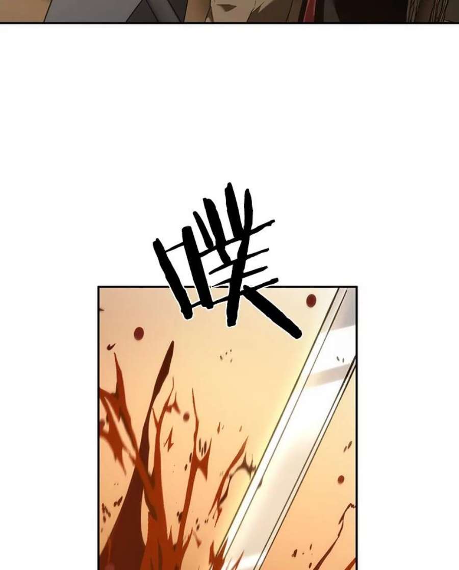 全知读者视角39.全知翻车鱼-3
