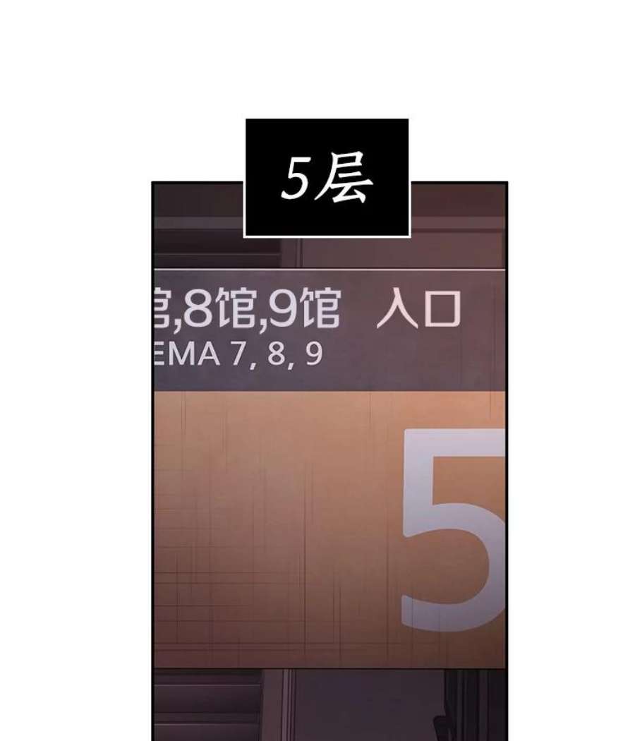 全知读者视角39.全知翻车鱼-3