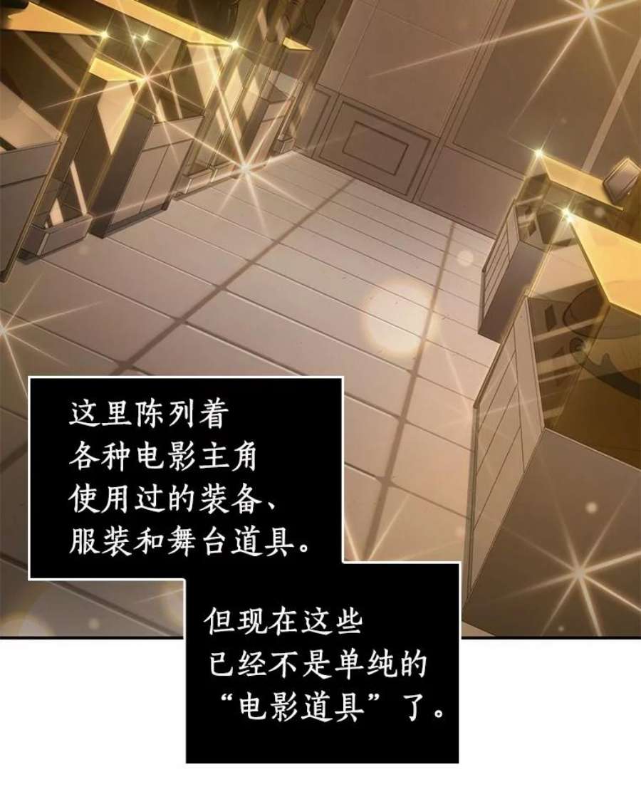 全知读者视角39.全知翻车鱼-3