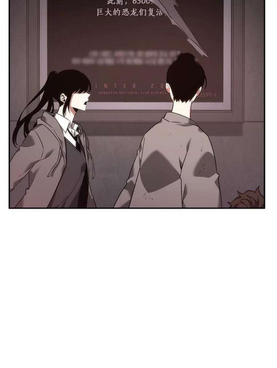 全知读者视角39.全知翻车鱼-3