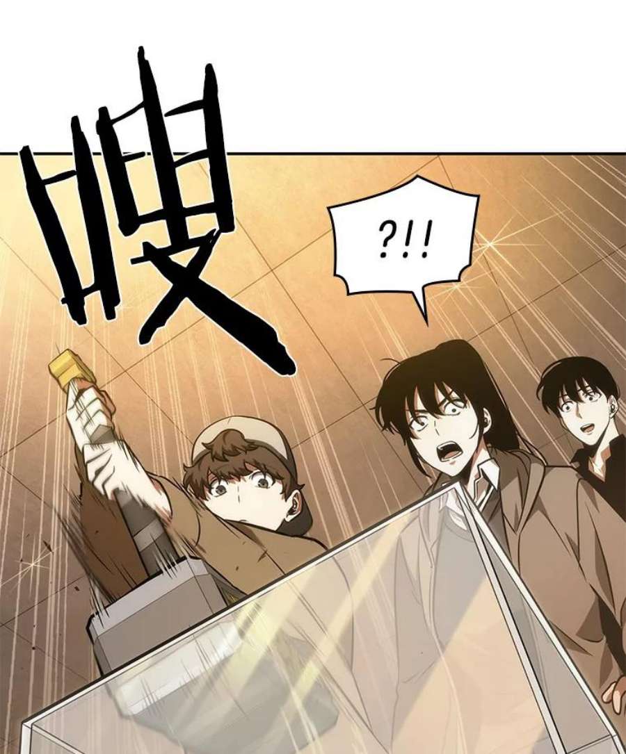 全知读者视角39.全知翻车鱼-3