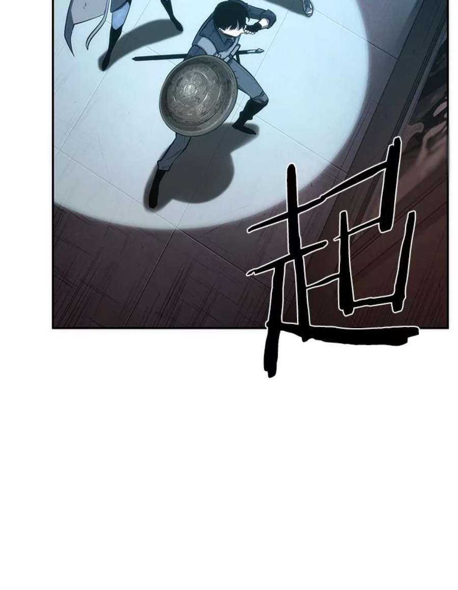 全知读者视角39.全知翻车鱼-3