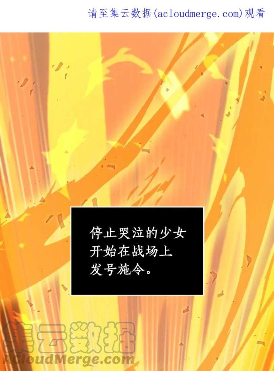 全知读者视角41.全知翻车鱼-5
