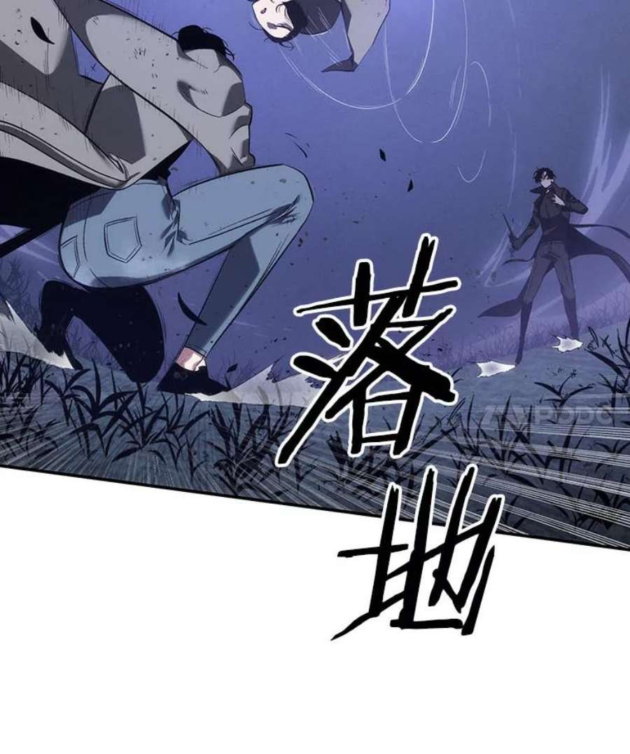 全知读者视角41.全知翻车鱼-5