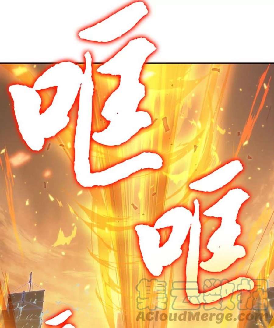 全知读者视角41.全知翻车鱼-5