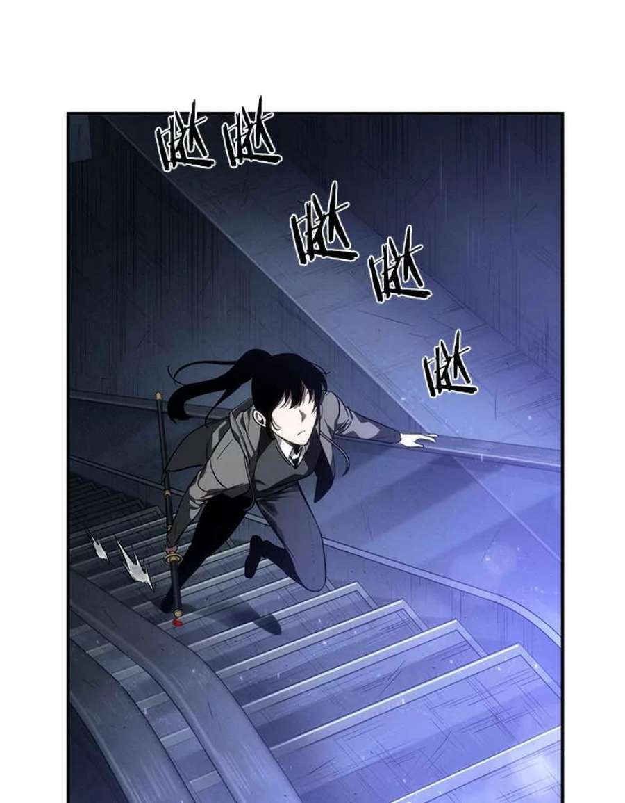 全知读者视角41.全知翻车鱼-5