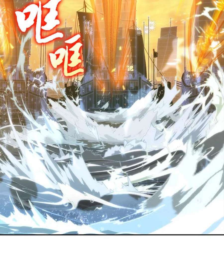 全知读者视角41.全知翻车鱼-5