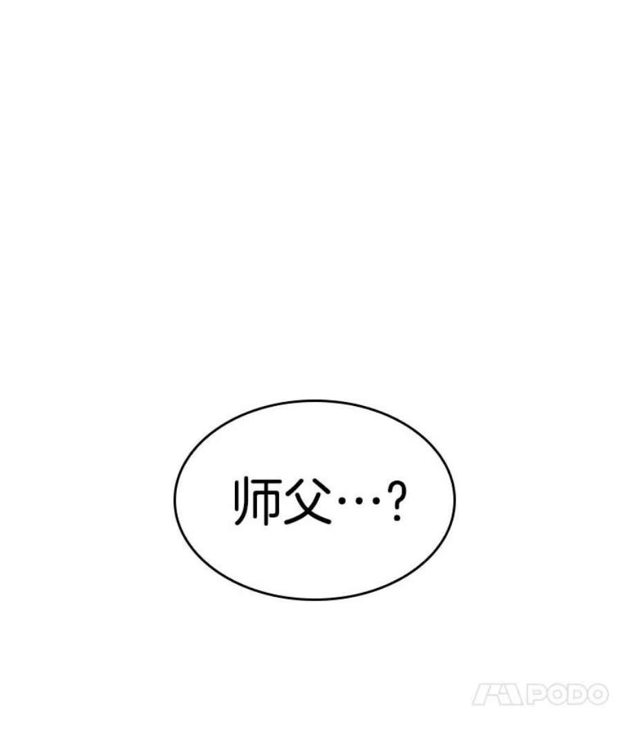 全知读者视角41.全知翻车鱼-5