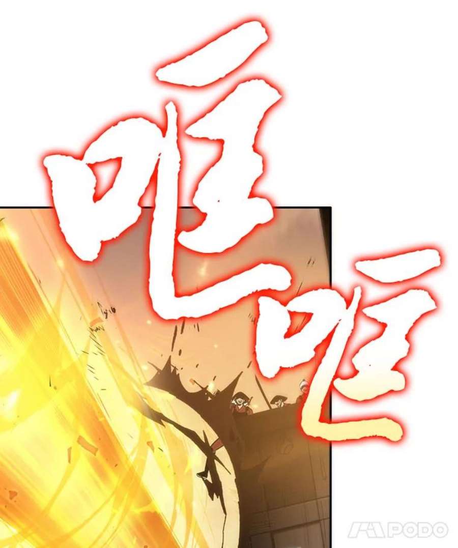 全知读者视角41.全知翻车鱼-5