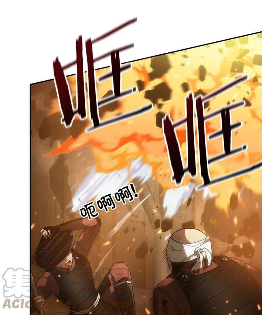 全知读者视角41.全知翻车鱼-5