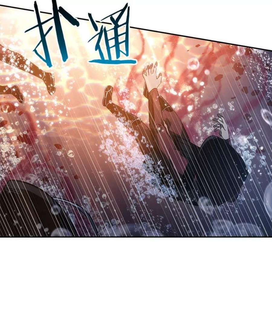 全知读者视角41.全知翻车鱼-5