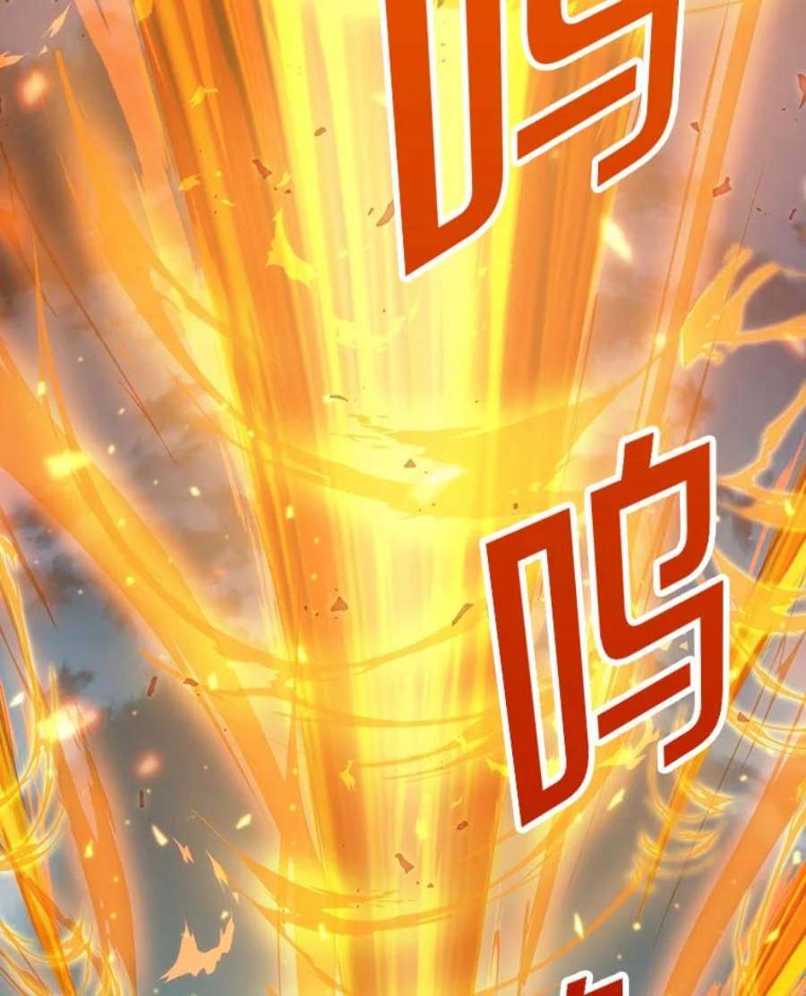 全知读者视角41.全知翻车鱼-5