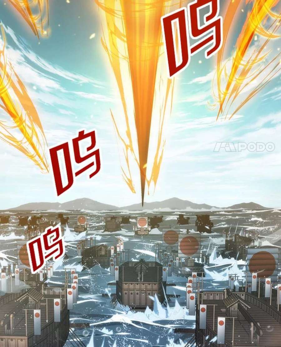全知读者视角41.全知翻车鱼-5