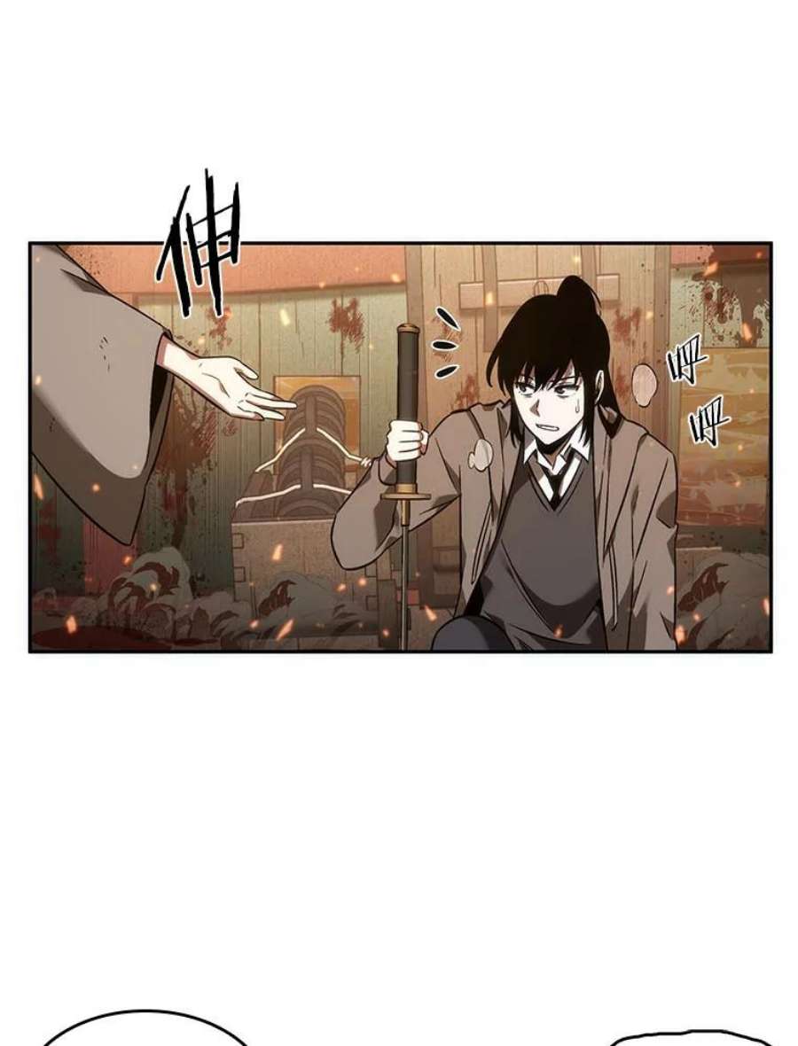 全知读者视角41.全知翻车鱼-5