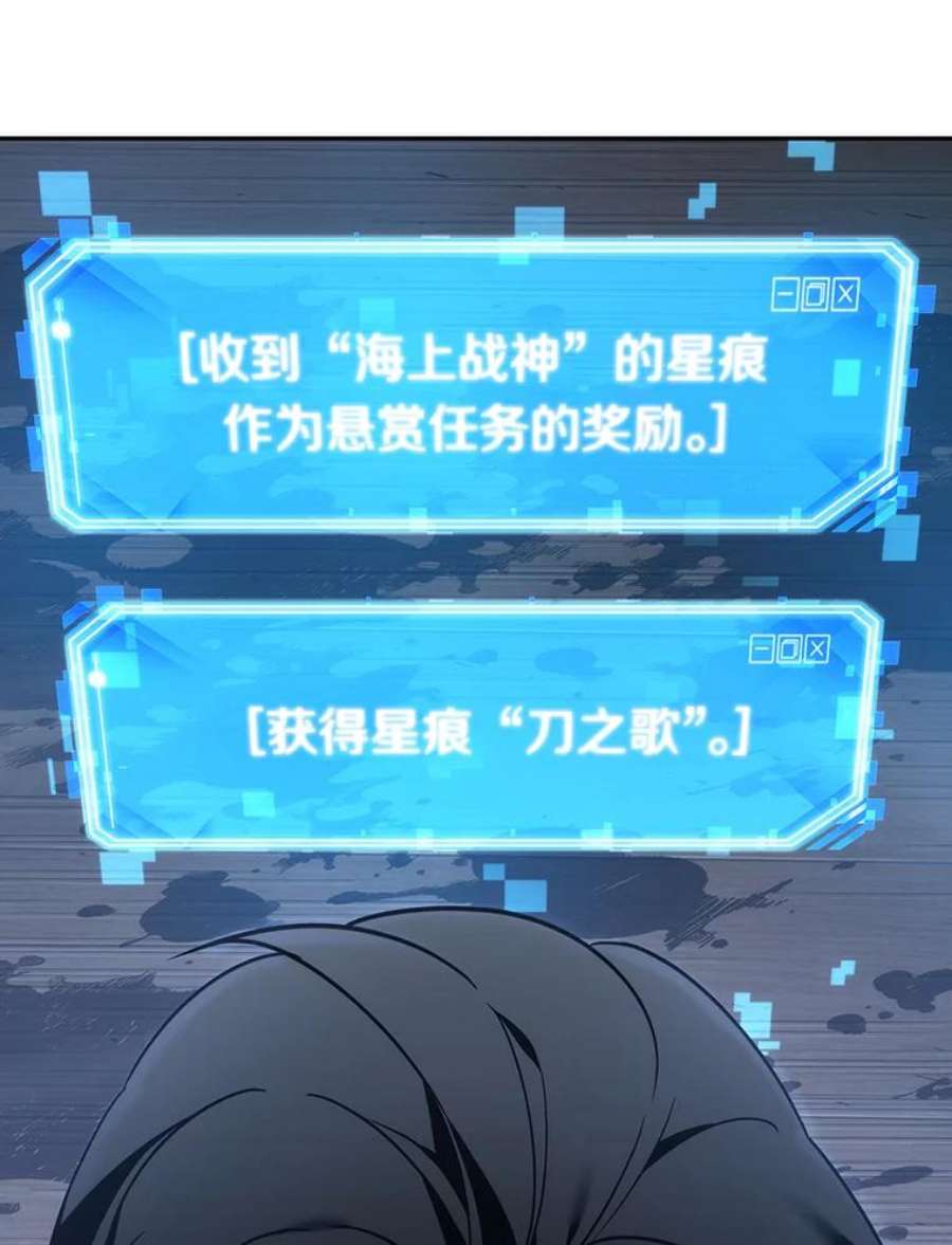 全知读者视角41.全知翻车鱼-5