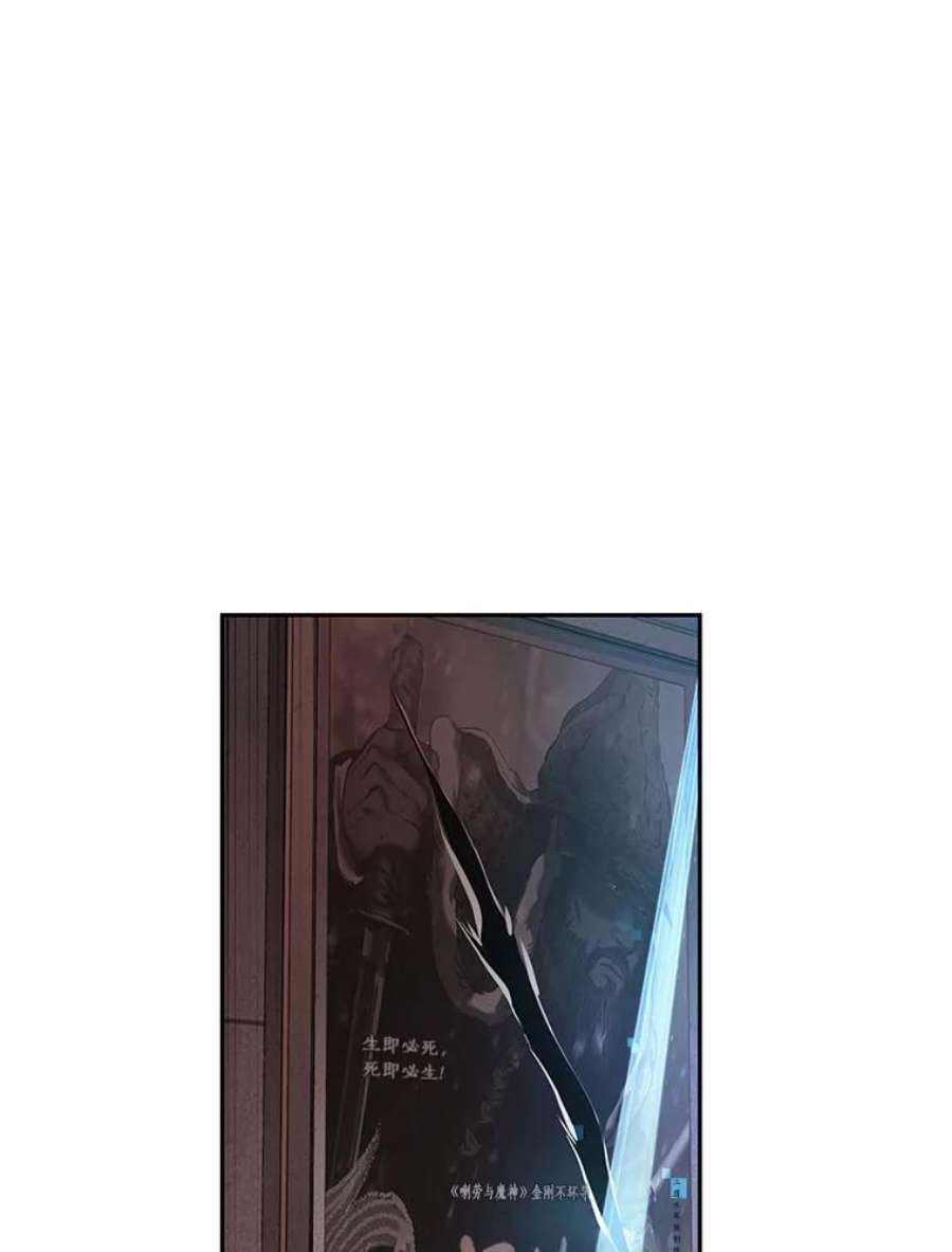 全知读者视角41.全知翻车鱼-5