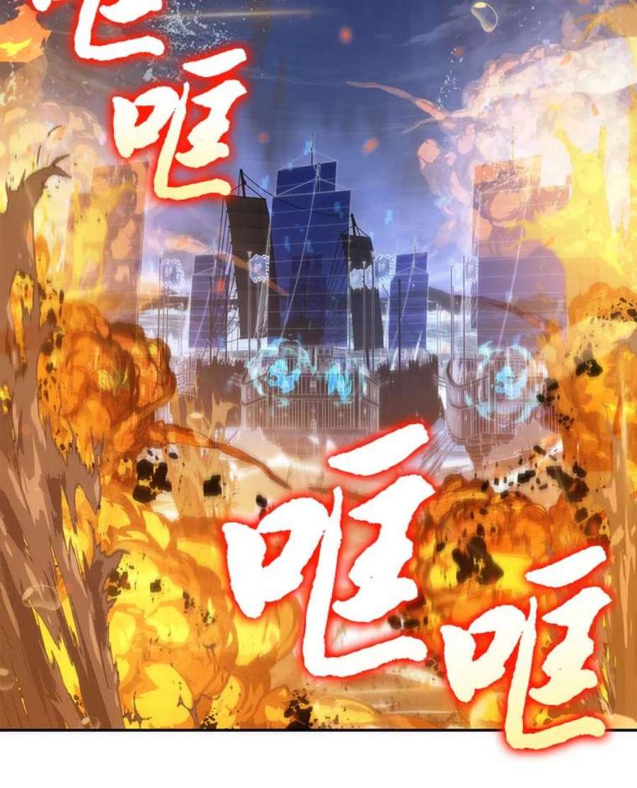 全知读者视角41.全知翻车鱼-5