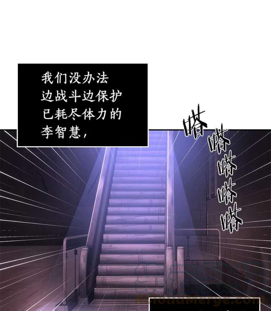 全知读者视角41.全知翻车鱼-5