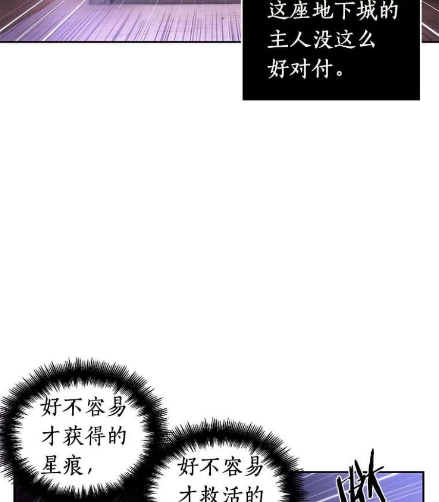 全知读者视角41.全知翻车鱼-5