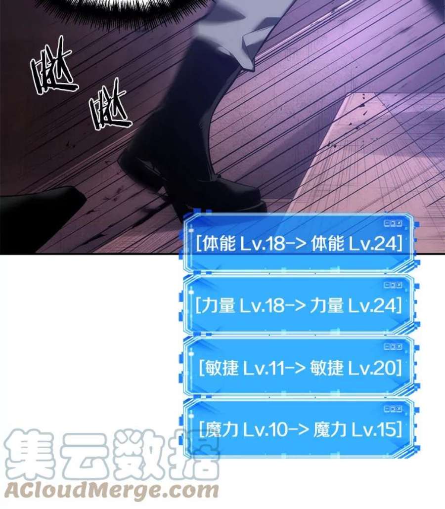 全知读者视角41.全知翻车鱼-5