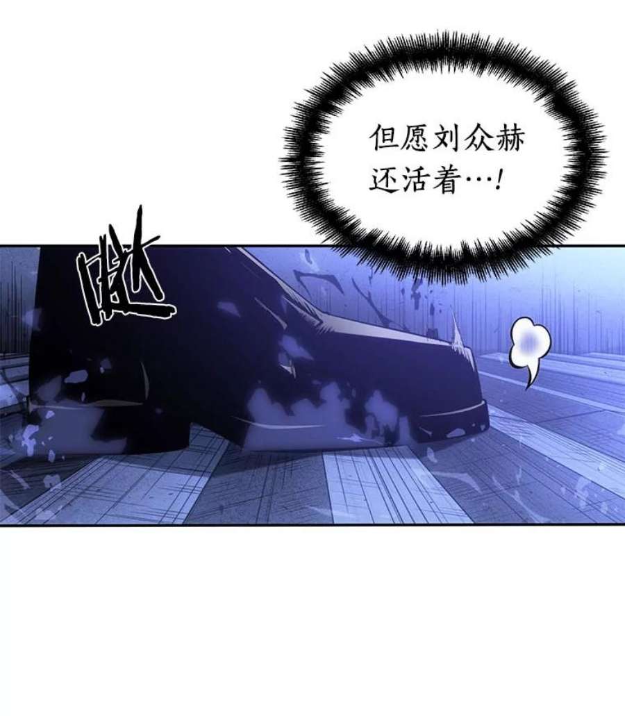 全知读者视角41.全知翻车鱼-5