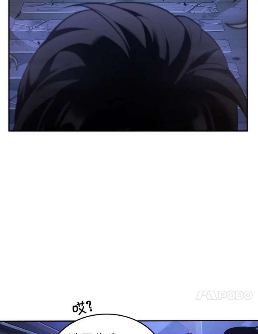 全知读者视角41.全知翻车鱼-5