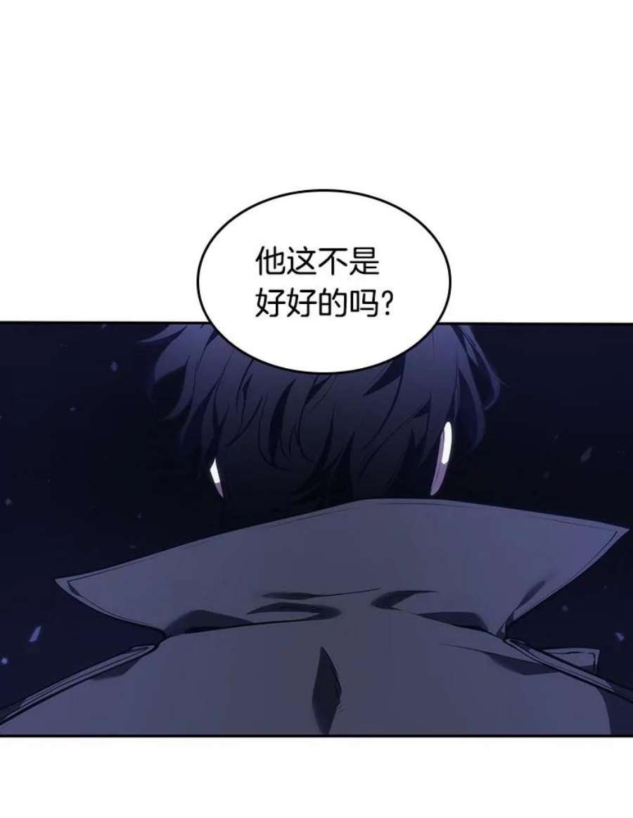 全知读者视角41.全知翻车鱼-5