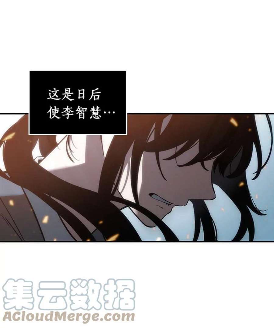 全知读者视角41.全知翻车鱼-5