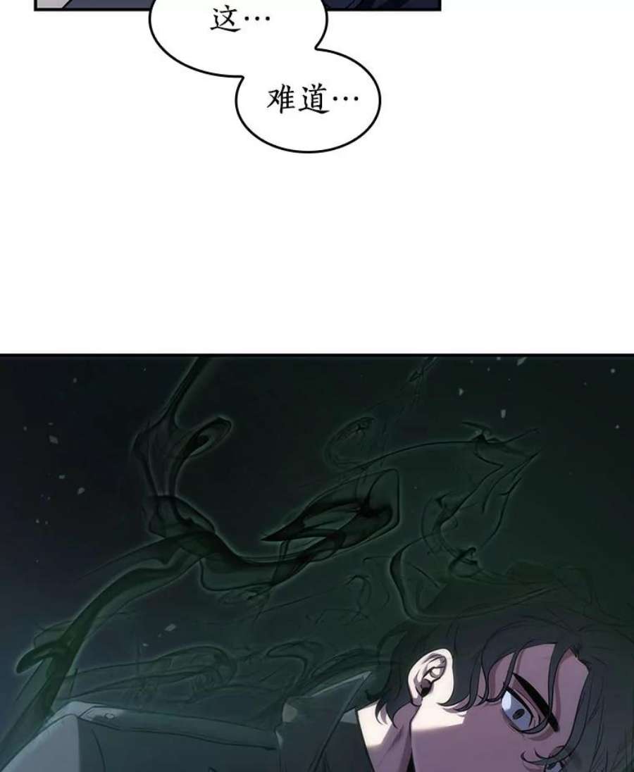 全知读者视角41.全知翻车鱼-5