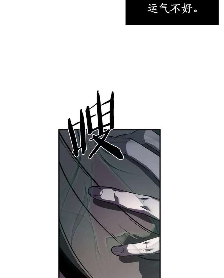 全知读者视角41.全知翻车鱼-5