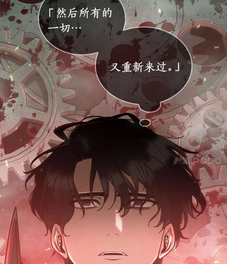 全知读者视角42.全知翻车鱼-6