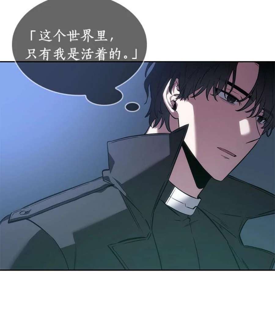 全知读者视角42.全知翻车鱼-6