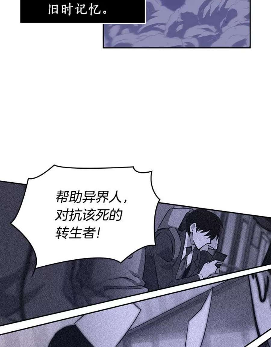 全知读者视角42.全知翻车鱼-6