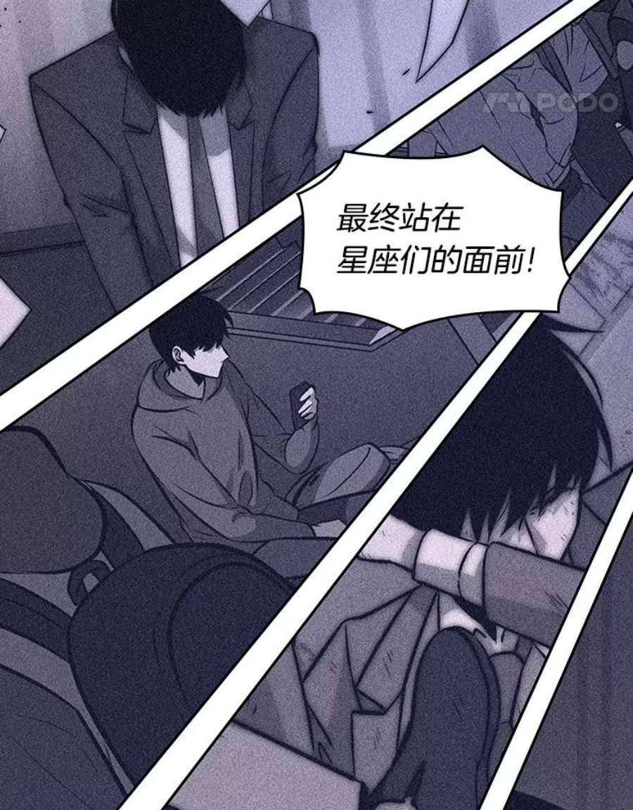 全知读者视角42.全知翻车鱼-6