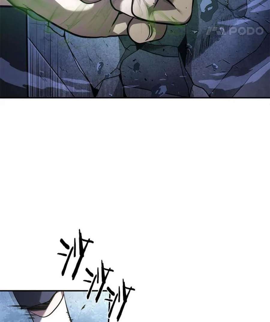 全知读者视角42.全知翻车鱼-6