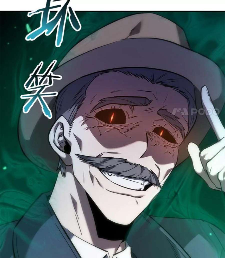 全知读者视角42.全知翻车鱼-6