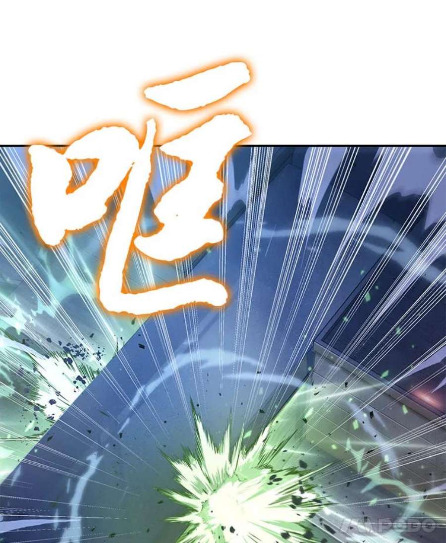 全知读者视角42.全知翻车鱼-6