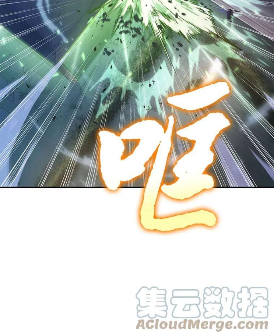 全知读者视角42.全知翻车鱼-6