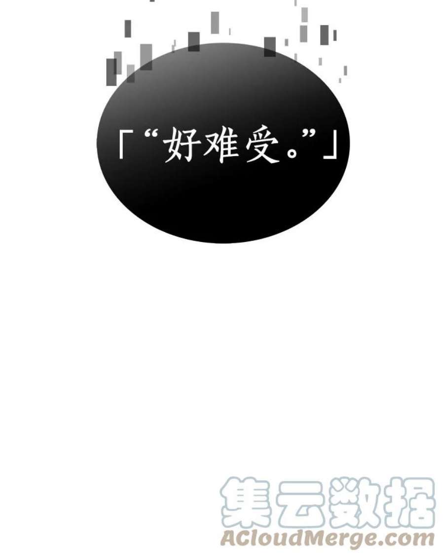 全知读者视角42.全知翻车鱼-6