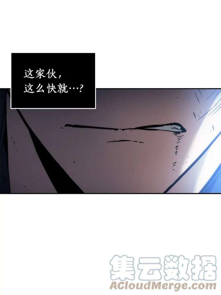 全知读者视角42.全知翻车鱼-6