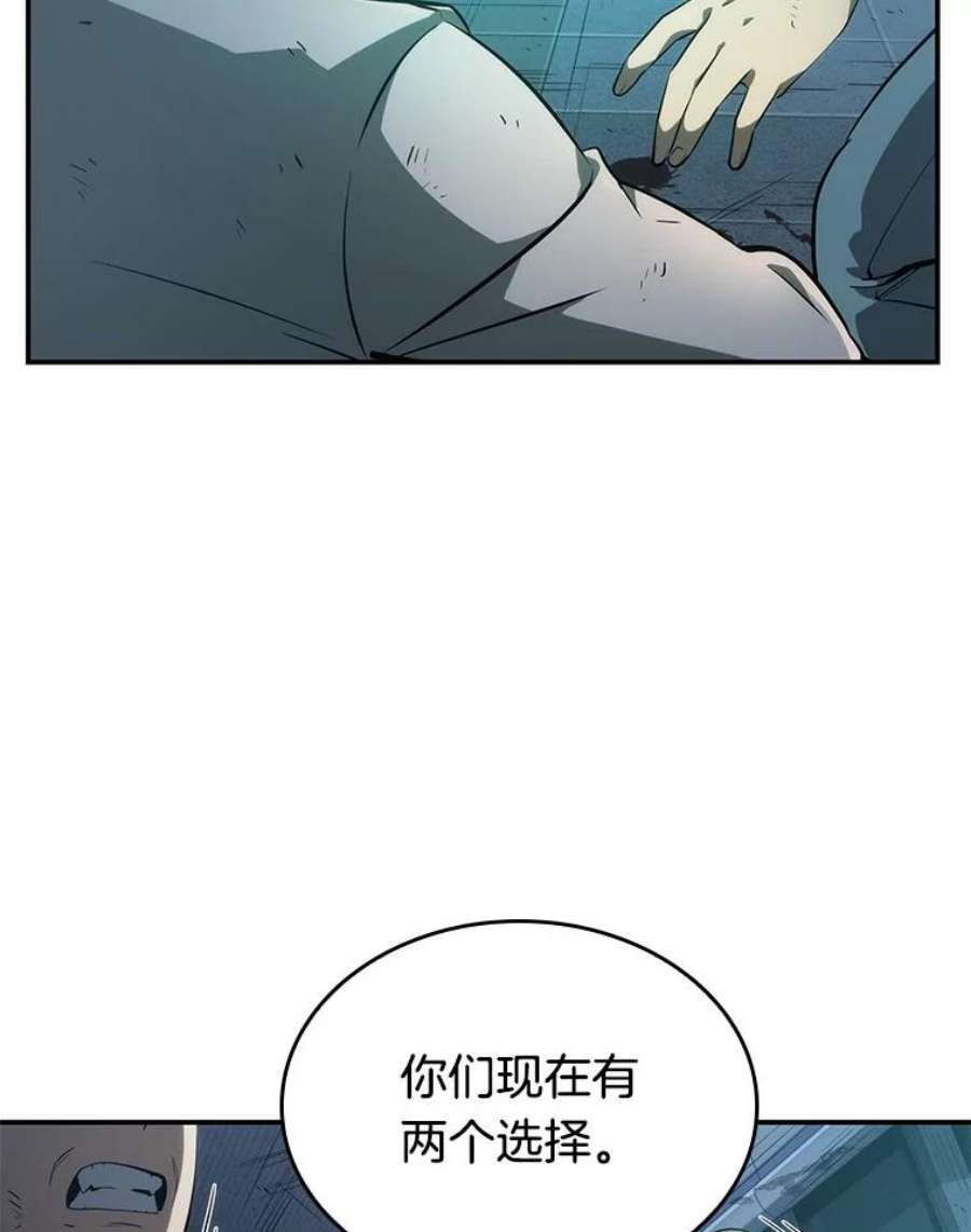 全知读者视角44.未来战争-1