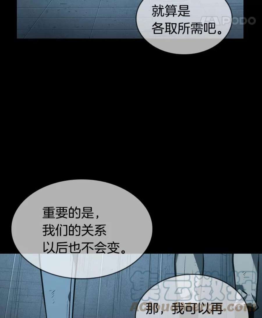 全知读者视角44.未来战争-1