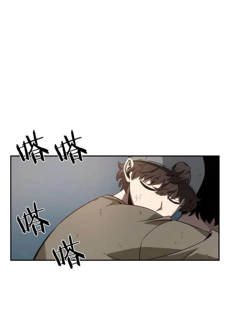 全知读者视角44.未来战争-1