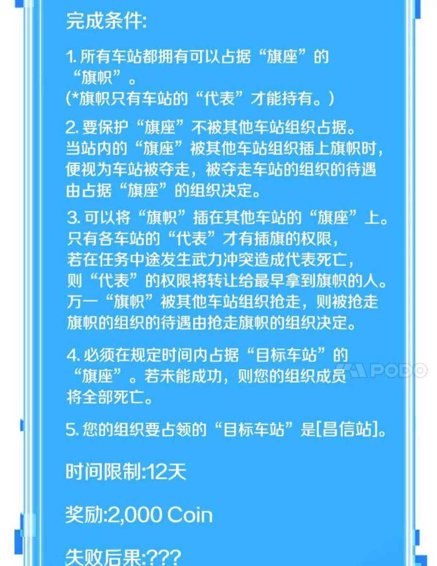 全知读者视角44.未来战争-1