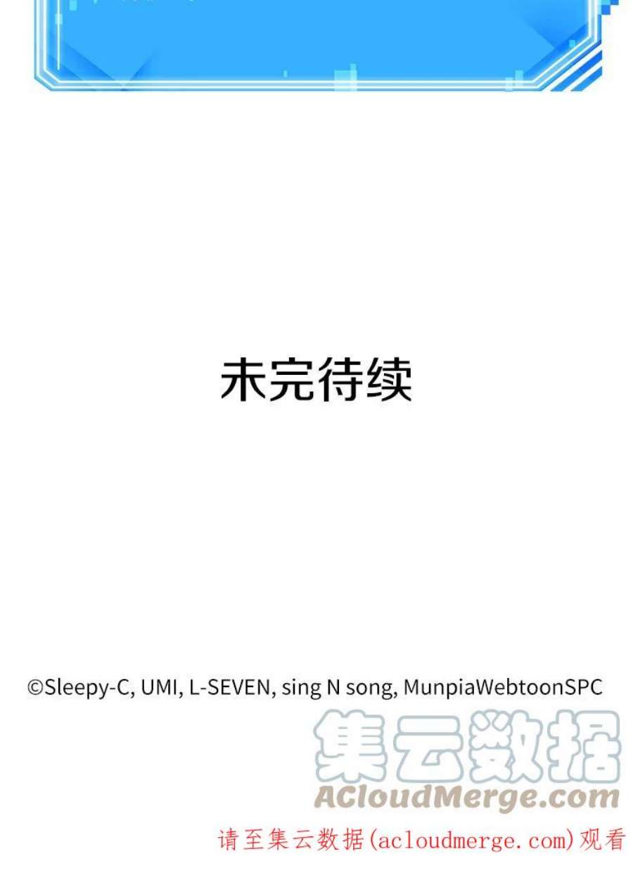 全知读者视角44.未来战争-1